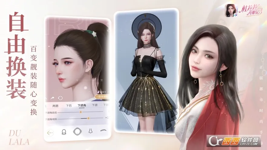 ��������ְ��(��������ְ����Ϸ)v2.1.2 ��׿���ͼ0