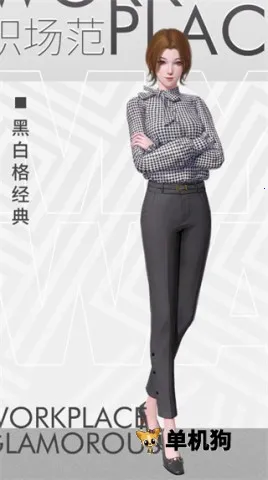 ��������ְ��(��������ְ����Ϸ)