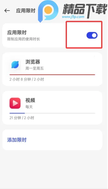 OPPO���ֽ���������ػ�(�ֻ������ػ�)v16.4.1 ��׿���ͼ1