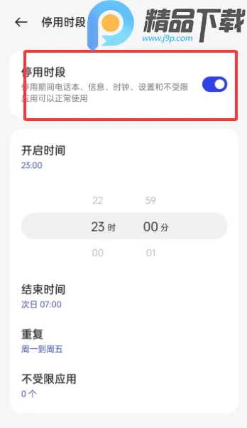 OPPO���ֽ���������ػ�(�ֻ������ػ�)