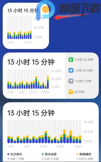 OPPO���ֽ���������ػ�(�ֻ������ػ�)v16.4.1 ��׿���ͼ3