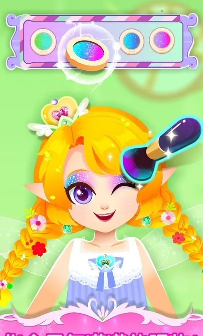 ���С����������ʿ(��װ��Ϸ)v9.55.10.00 �ٷ������ͼ2