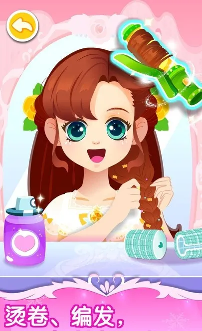 ���С����������ʿ(��װ��Ϸ)v9.55.10.00 �ٷ������ͼ0