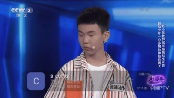 ��⨺���TV2026�ٷ�����v9.9.9 �ֻ����ͼ0