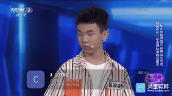 ��⨺���TV2026�ٷ�����