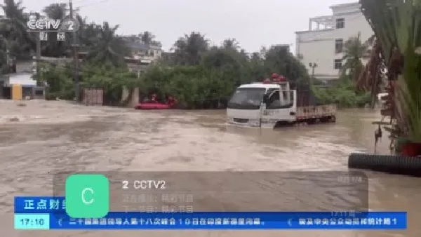 ��⨺���TV2026�ٷ�����v9.9.9 �ֻ����ͼ1