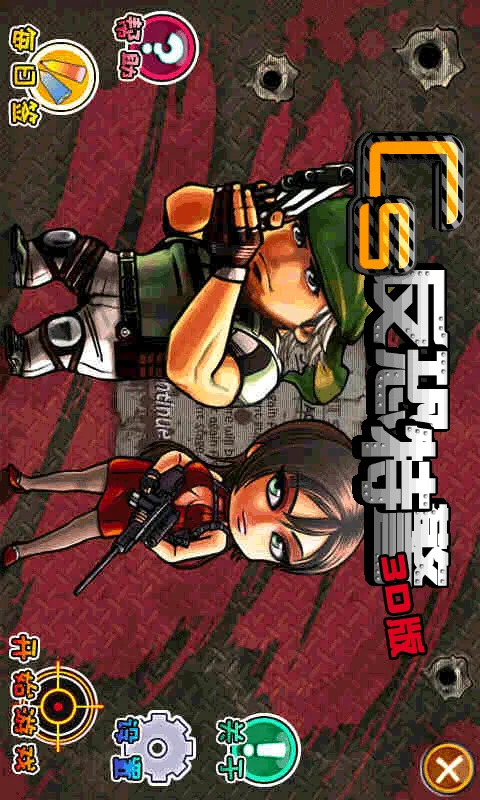 �����ؾ�3(���������Ϸ)v1.0.2 ��Ѱ��ͼ0