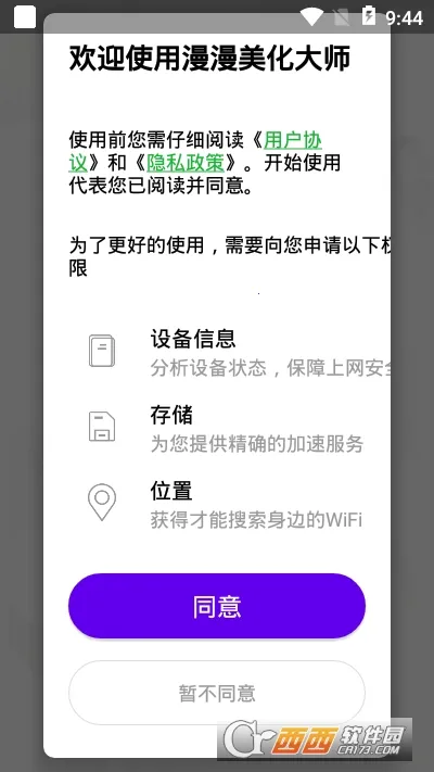 ����������ʦ2026�ٷ����°汾v1.0.0 �ٷ������ͼ1