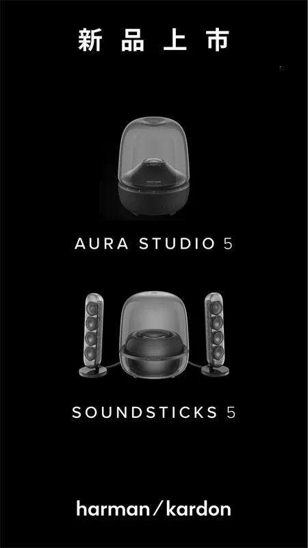 ��������Harman Kardon One�����ֻ���v2.3.13 �ֻ����ͼ3