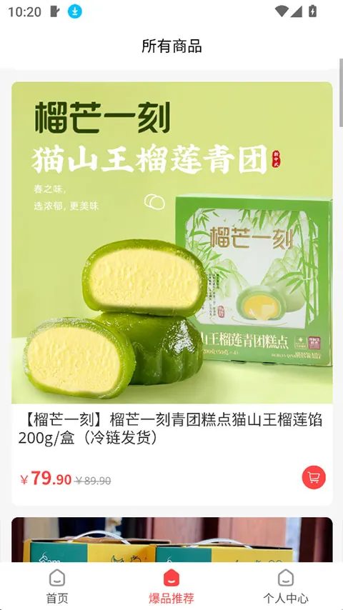 �ι���ѡ�����ֻ���v1.3.2 �ֻ����ͼ3