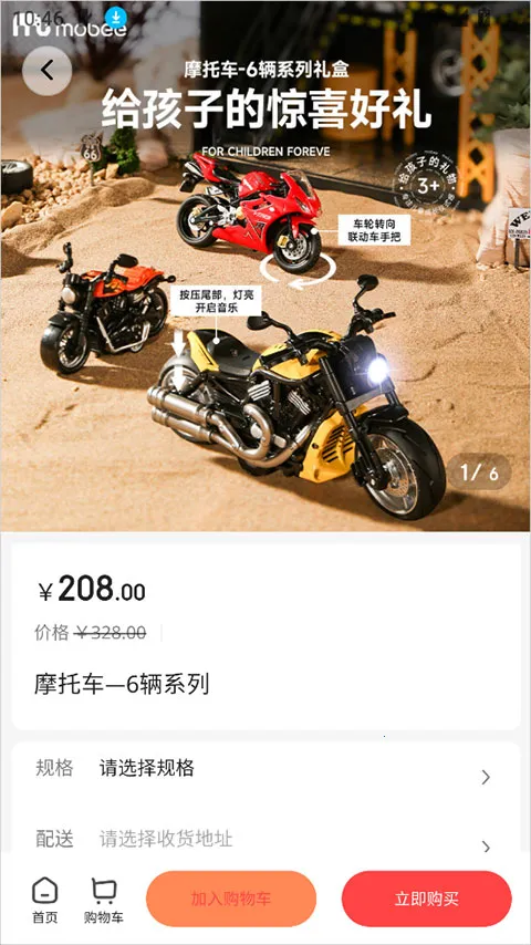 �ι���ѡ�����ֻ���