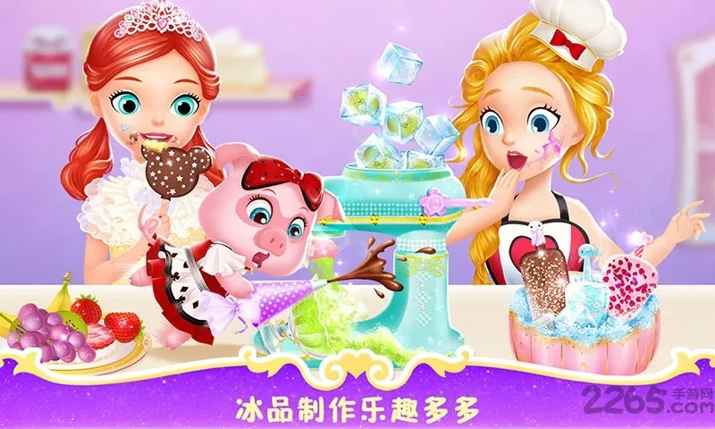 ���С�������λò���(���С��������)v1.0 ��׿���ͼ3