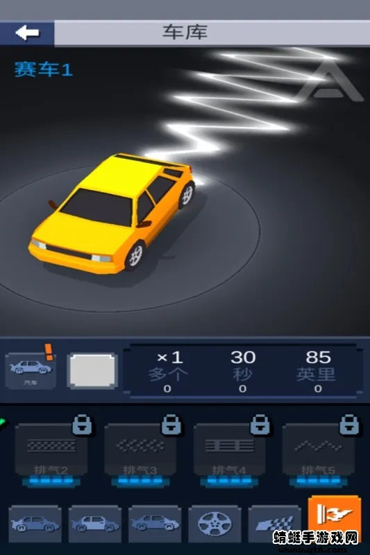 Ư�ƴ���2026���°汾v1.3 �ֻ����ͼ4