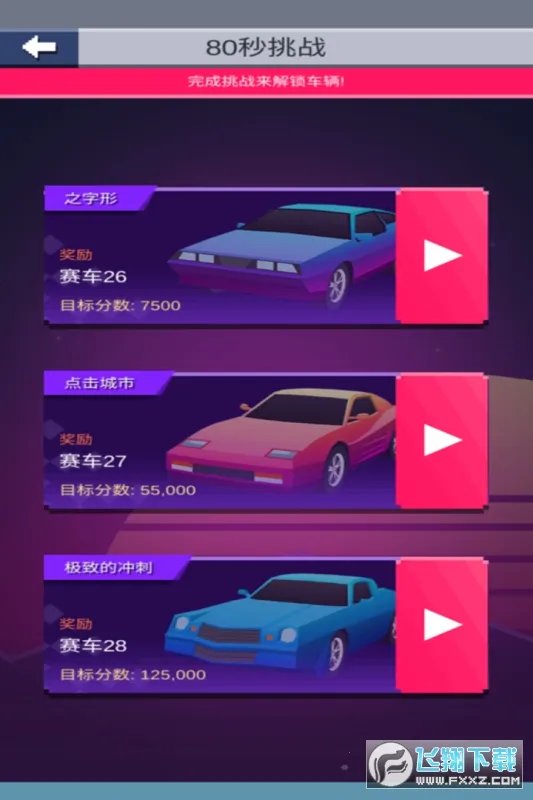 Ư�ƴ���2026���°汾v1.3 �ֻ����ͼ2