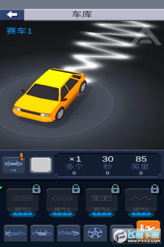 Ư�ƴ���2026���°汾v1.3 �ֻ����ͼ0