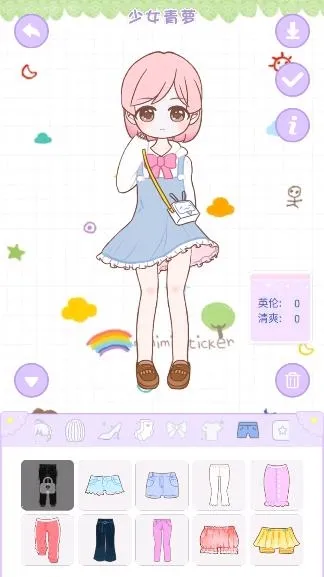 װ��С������װ��2026���ذ�װ