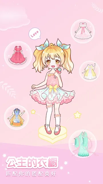 װ��С������װ��2026���ذ�װ