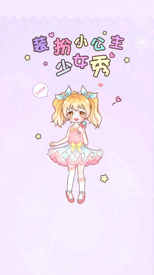 װ��С������װ��2026���ذ�װv2.3 ��Ѱ��ͼ1