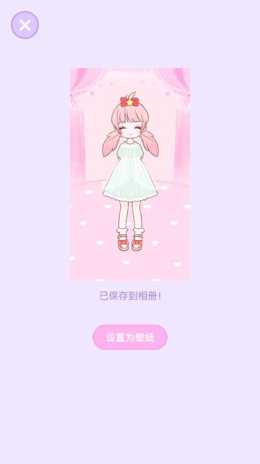 װ��С������װ��2026���ذ�װv2.3 ��Ѱ��ͼ2