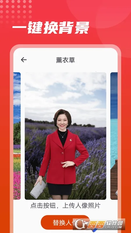 ����������ʦ(ͼƬ��������)v1.0.0 �ٷ������ͼ2