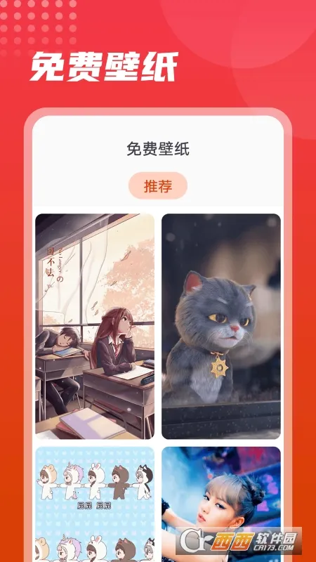 ����������ʦ(ͼƬ��������)v1.0.0 �ٷ������ͼ4