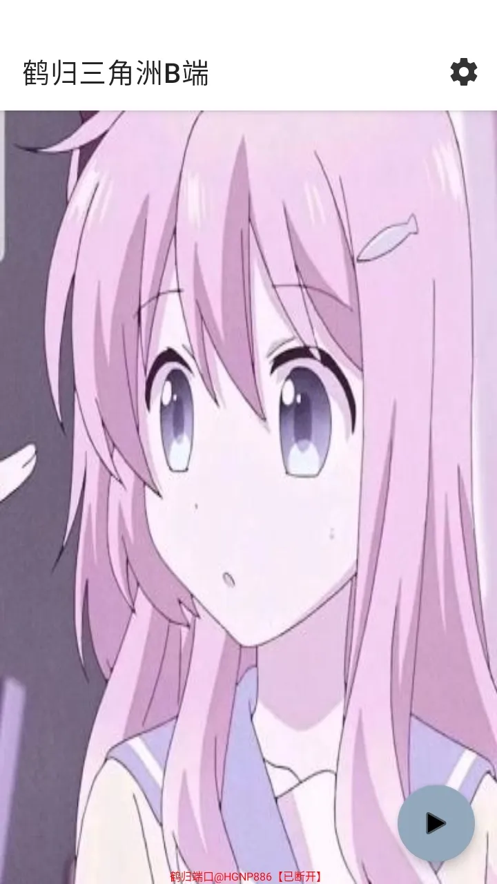 �׹�������B��2026�ٷ����°汾v2.4 ��׿���ͼ1