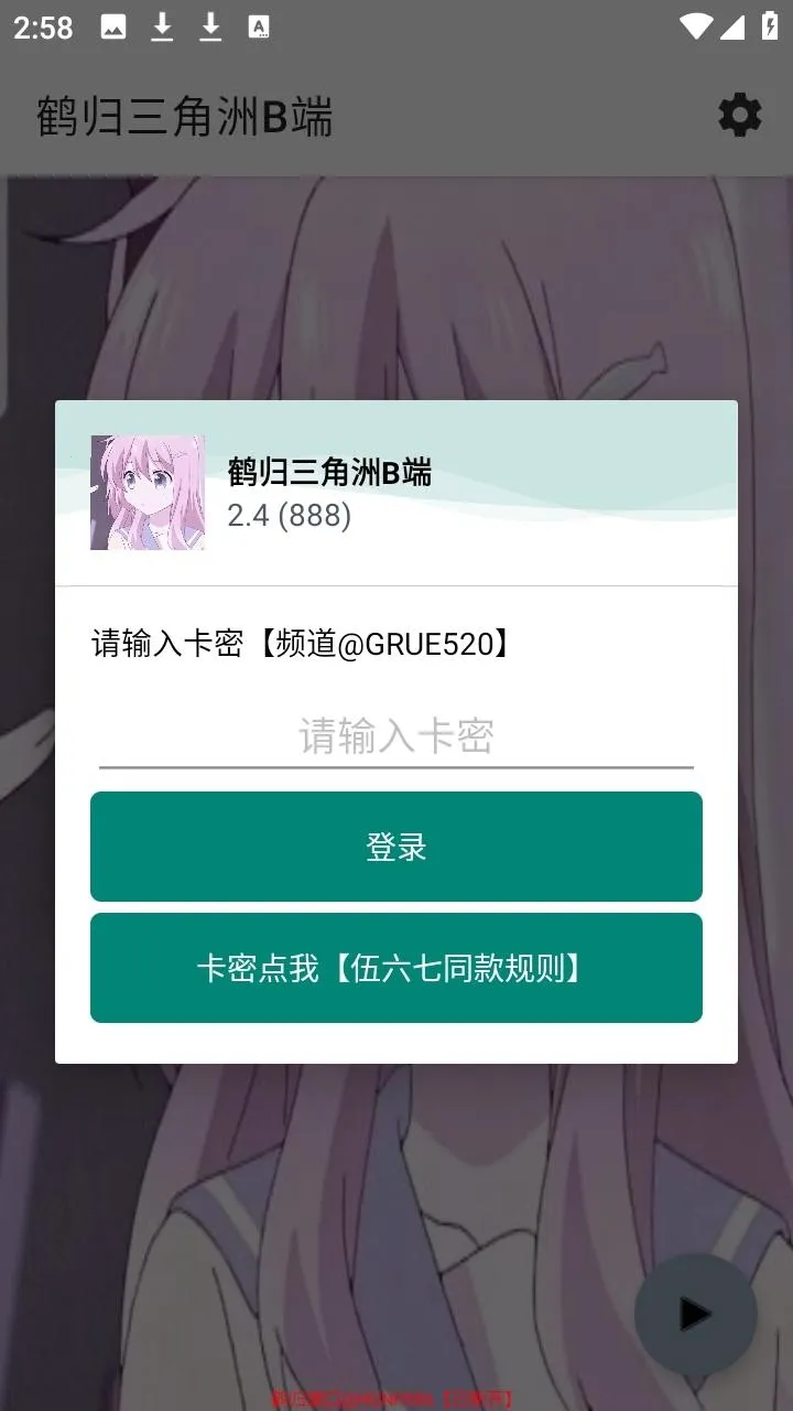 �׹�������B��2026�ٷ����°汾