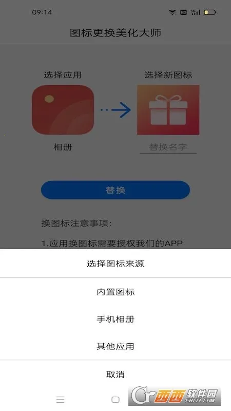 ͼ�����������ʦ��׿���ֻ���v1.02 ��׿���ͼ3