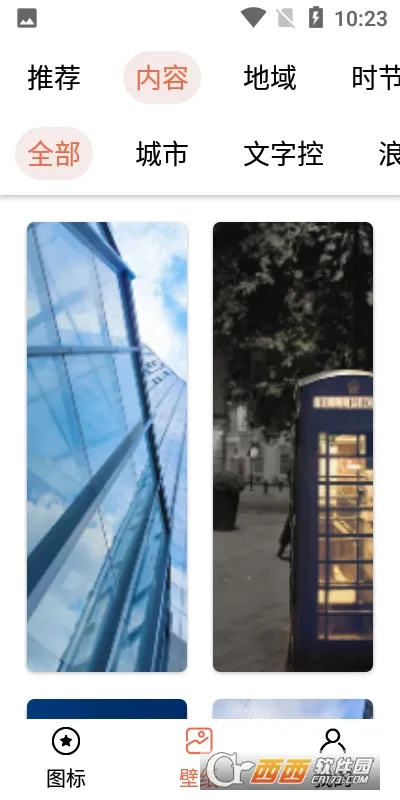 ͼ�����������ʦ��׿���ֻ���v1.02 ��׿���ͼ1