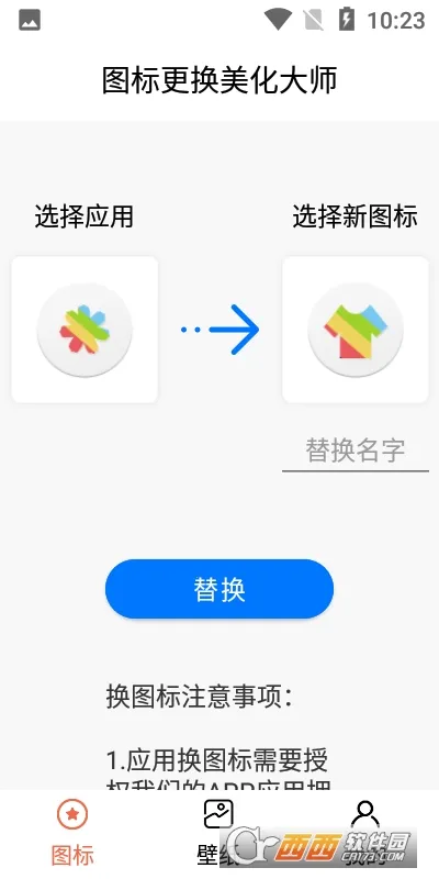 ͼ�����������ʦ��׿���ֻ���