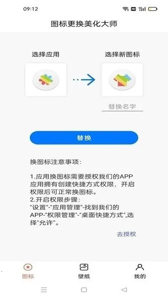 ͼ�����������ʦ��׿���ֻ���