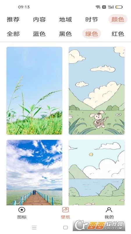 ͼ�����������ʦ��׿���ֻ���