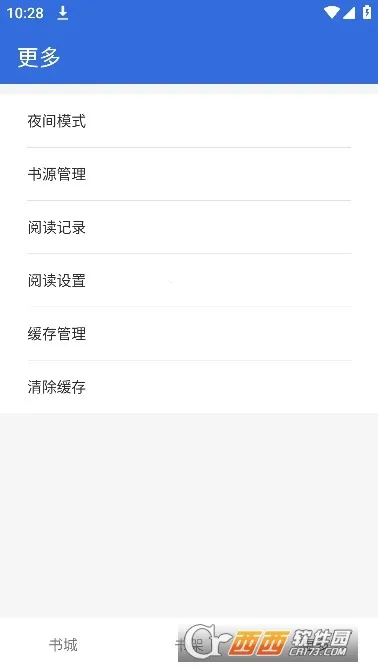 С���Ķ�(���С˵����)v1.8.5 �ٷ������ͼ3