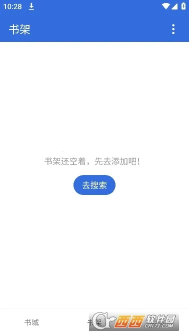 С���Ķ�(���С˵����)v1.8.5 �ٷ������ͼ2