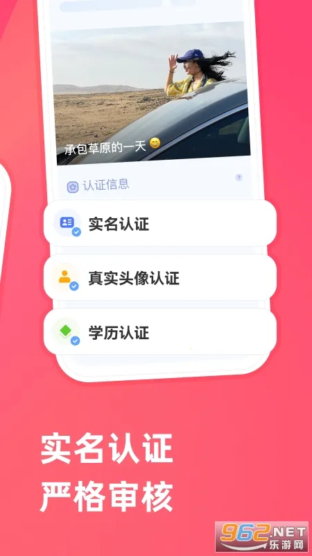 ǣ��2026���°汾v3.0.5 �ֻ����ͼ2