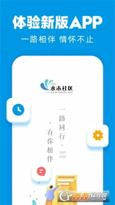 ˮľ����2026���°汾v3.5.7 �ֻ����ͼ1