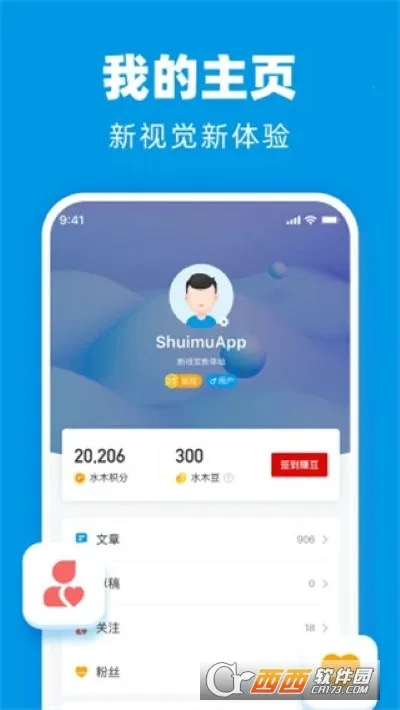 ˮľ����2026���°汾v3.5.7 �ֻ����ͼ0