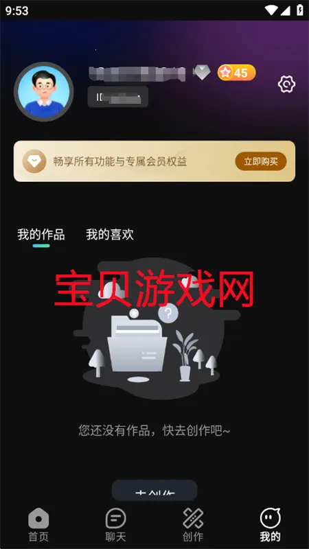 �鴴AI(���ܴ�������)v2.0.0 �ֻ����ͼ4