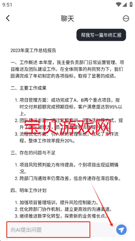 �鴴AI(���ܴ�������)