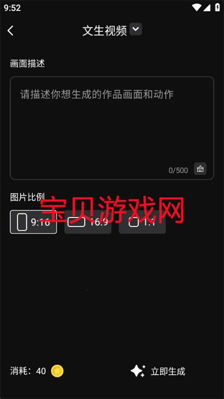 �鴴AI(���ܴ�������)v2.0.0 �ֻ����ͼ3