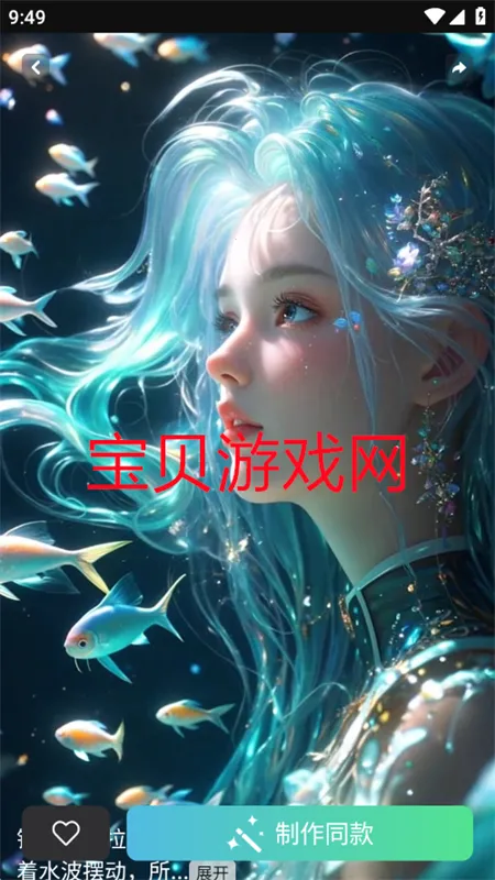 �鴴AI(���ܴ�������)v2.0.0 �ֻ����ͼ1