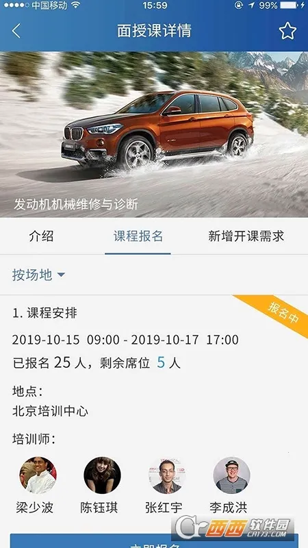 ��ѧԷ2026�ٷ�����v7.5.1 ��׿���ͼ0