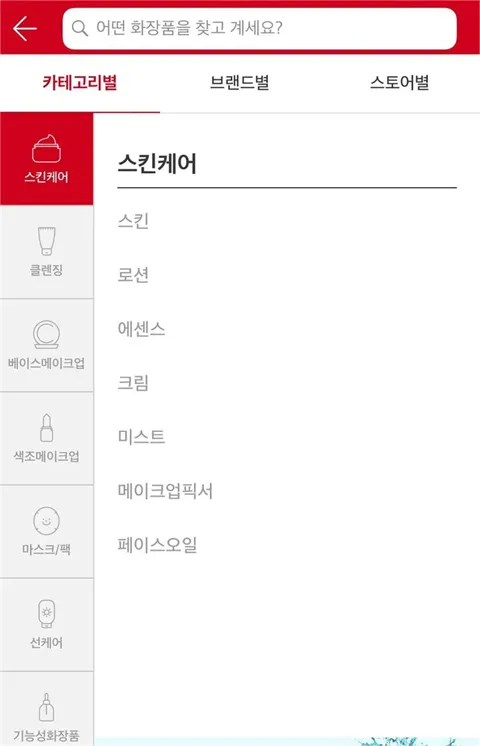 Glowpick2026�ٷ����°汾