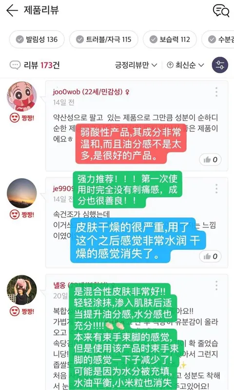 Glowpick2026�ٷ����°汾