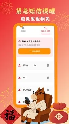 Ų��Ų�������������������ֻ���v1.0.8 �ٷ������ͼ2