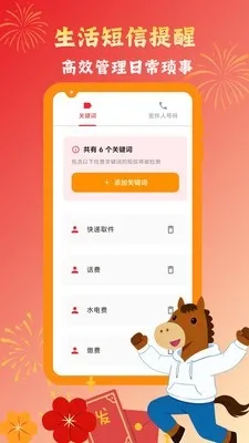 Ų��Ų�������������������ֻ���v1.0.8 �ٷ������ͼ3