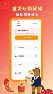 Ų��Ų�������������������ֻ���v1.0.8 �ٷ������ͼ0