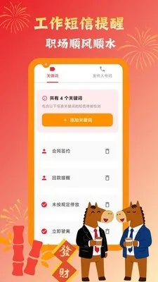 Ų��Ų�������������������ֻ���v1.0.8 �ٷ������ͼ1