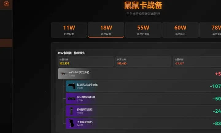 ������Ѱ��������(��Ϸ��������)v2.0 ��׿���ͼ2