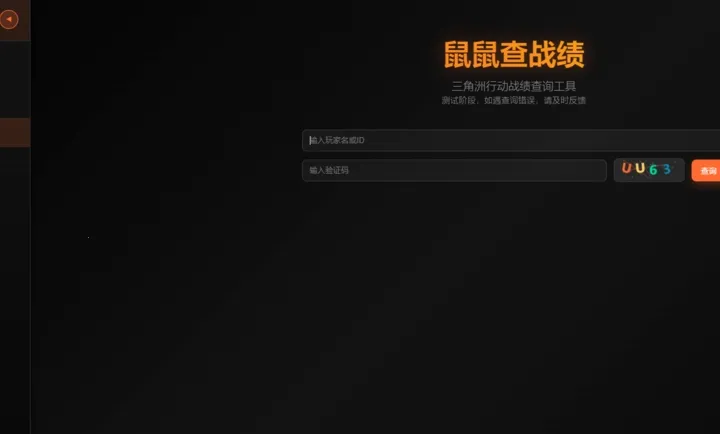 ������Ѱ��������(��Ϸ��������)v2.0 ��׿���ͼ1